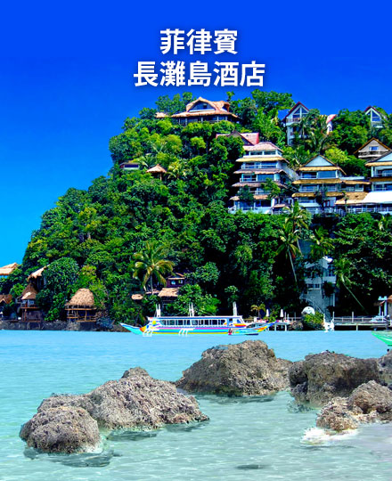 长滩岛酒店