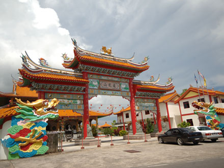 美里旅游配套