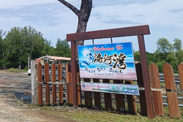 海河湾