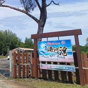 海河湾